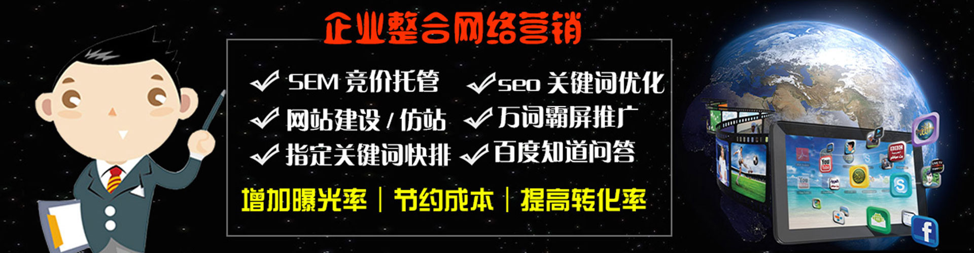 麒麟百度推广返点
