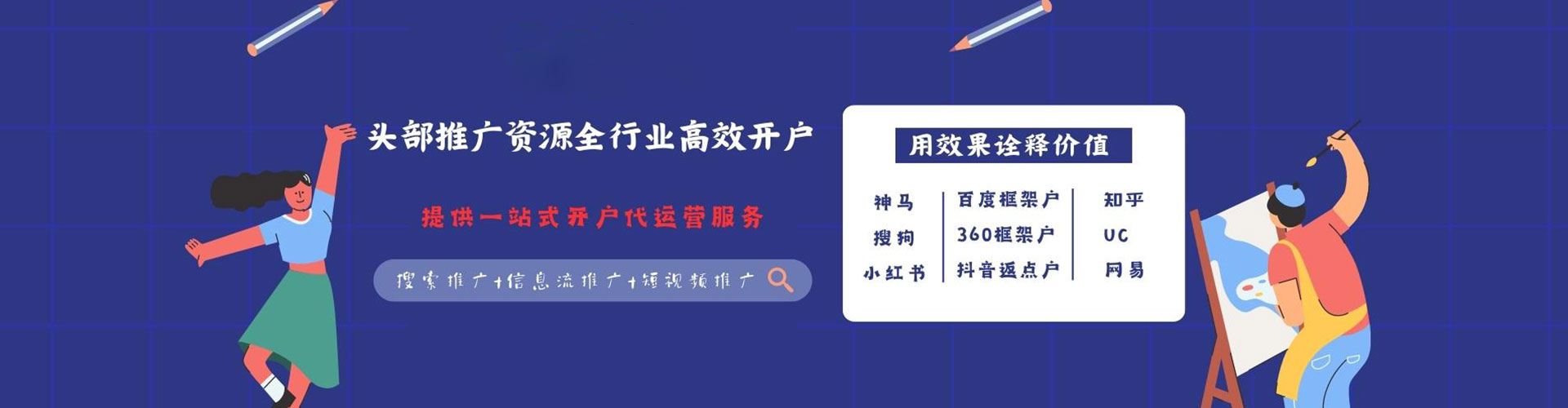 麒麟谷歌sem