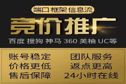 案例分享：百度推广排名提升的秘诀