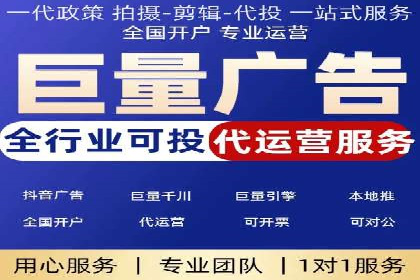 专业SEM托管服务，案例展示精准营销成果
